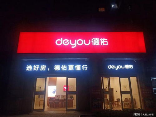 减脂调理连锁加盟品牌推荐