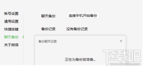 怎么监控对方的手机微信聊天记录?掌握微信聊天监控技巧