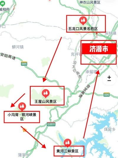 济源市周边美景大盘点，这些地方你去过吗？
