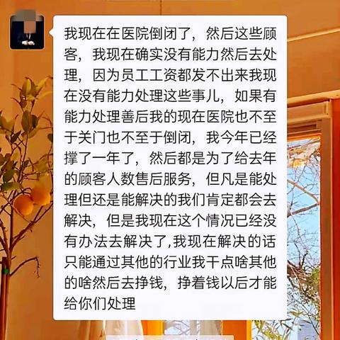 退款抖音月付提现方法 抖音月付退款提现全攻略