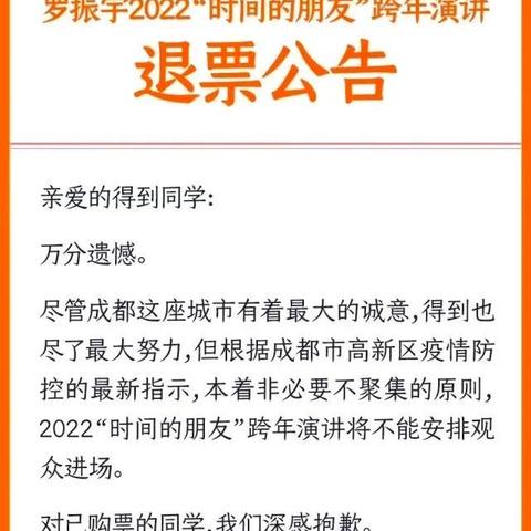 退款抖音月付提现方法 抖音月付退款提现全攻略