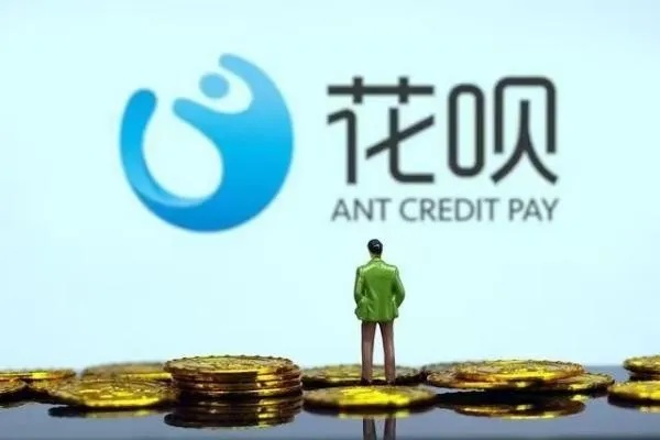 农村信用社花呗提现，方便还是陷阱？
