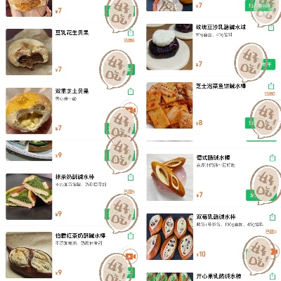 广州无糖烘培加盟品牌推荐
