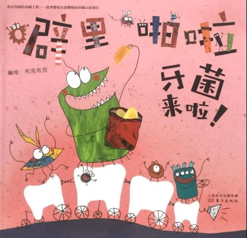 探索早教的黄金机遇—贝乐虎儿歌加盟指南