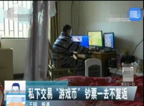 小店白条套出来吗 小店白条套出来吗？揭秘黑市交易背后的猫腻