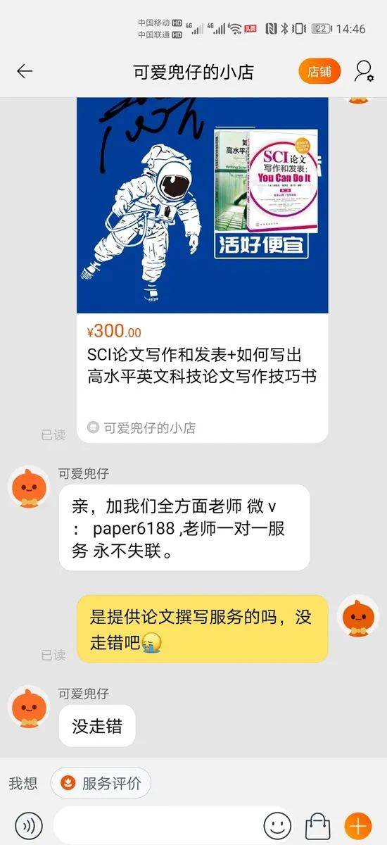 小店白条套出来吗 小店白条套出来吗？揭秘黑市交易背后的猫腻