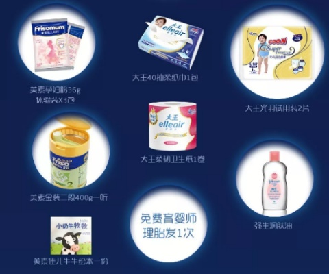 母婴纸品品牌大比拼，谁才是真正的王者？