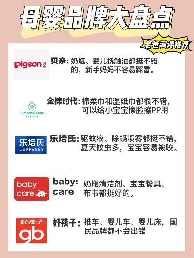 母婴纸品品牌大比拼，谁才是真正的王者？