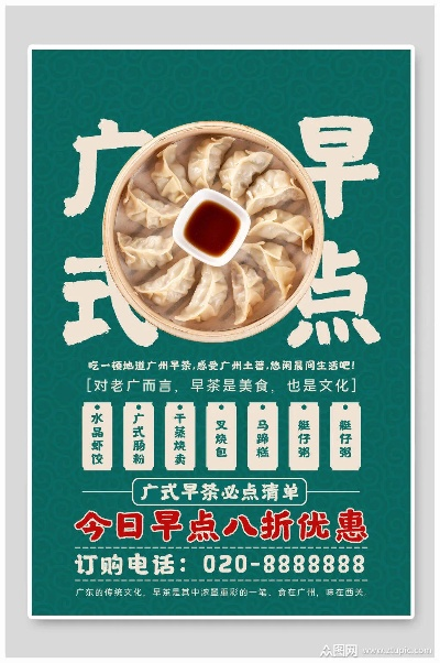 从化区早点店加盟品牌大盘点