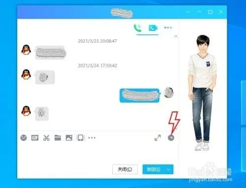可以查看别人电脑YY聊记录内容吗?揭秘电脑YY聊天记录，真的可以查看吗？