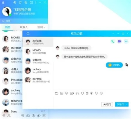 可以查看别人电脑YY聊记录内容吗?揭秘电脑YY聊天记录，真的可以查看吗？