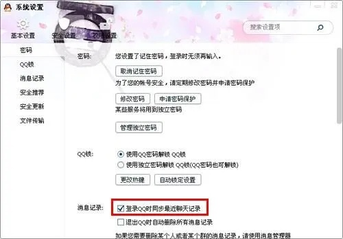 可以查看别人电脑YY聊记录内容吗?揭秘电脑YY聊天记录，真的可以查看吗？