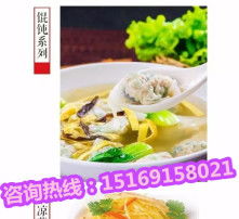 南方饺子加盟店品牌推荐