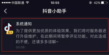 揭秘抖音月付收款提现的高效之道