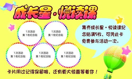 母婴品牌，呵护成长，传递爱的力量