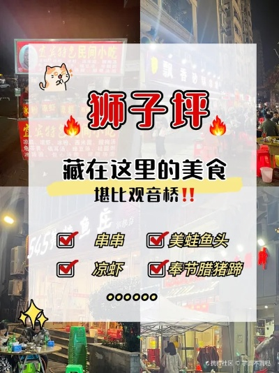 干锅烧烤小吃加盟品牌推荐