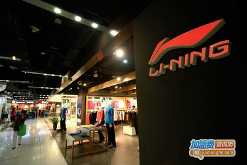 李宁品牌加盟店有哪些