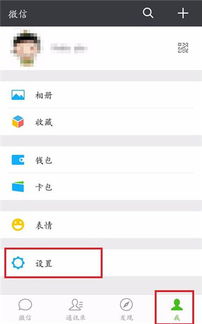 微信如何看聊天记录,微信聊天记录查看技巧全攻略