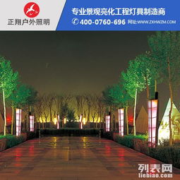 LED户外灯具品牌，照亮未来，引领潮流