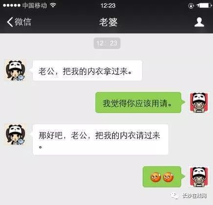 在不知道別人微信密碼的情況下如何查看別人的聊天记录 如何在没有微信密码的情况下查看别人的聊天记录？