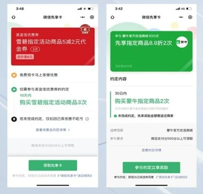十万块羊小咩便荔卡怎么提现？