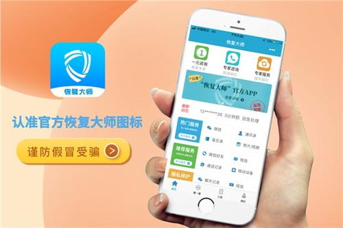 微信聊天记录大揭秘，如何轻松查询微信内容