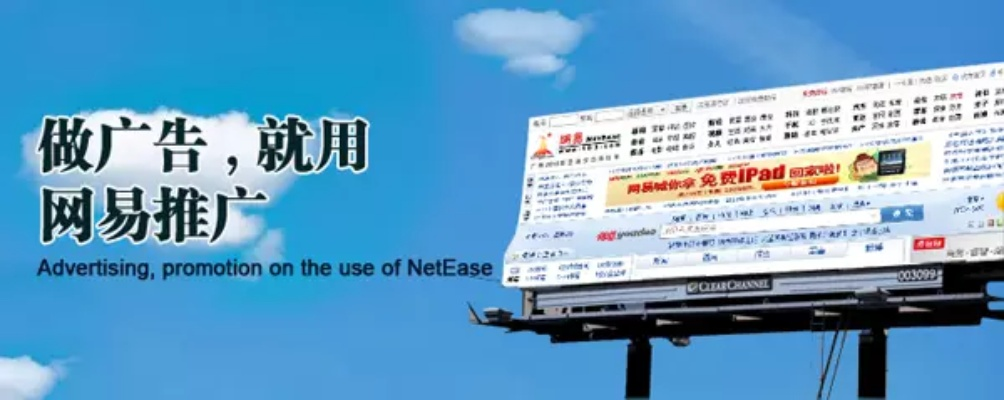 打造吸睛广告网站，让你的品牌一炮而红！