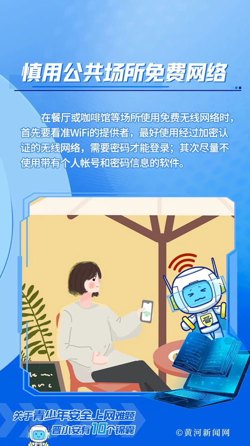 羊小咩便荔卡套操作指南，让你的旅游更省心