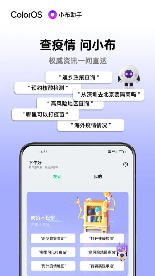 羊小咩便荔卡套操作指南，让你的旅游更省心