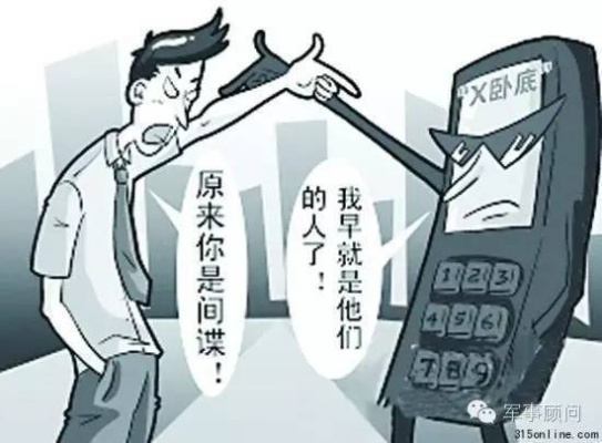 揭秘手机短信隐私，如何查看老公的手机短信记录？