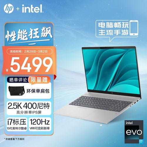 红旗电脑品牌推荐，如何挑选最适合你的电脑品牌