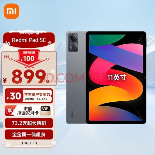 红旗电脑品牌推荐，如何挑选最适合你的电脑品牌