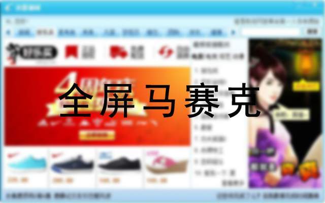 揭秘浮动广告网站，那些你不知道的真相与案例