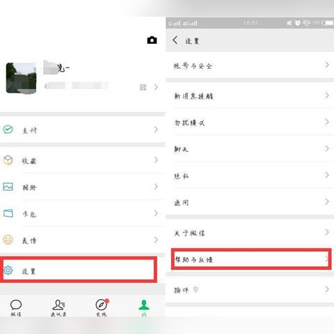 微信聊天记录删除后真的不能恢复吗？揭秘恢复技巧与案例分享