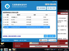 映客直播通知失踪了？揭秘原因及解决方案