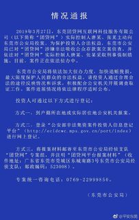 京东白条提现速度速览