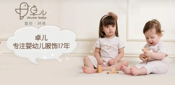 JQ母婴品牌，守护宝贝成长的温暖港湾
