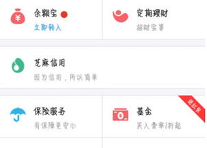 广州风控花呗怎么提现？实用攻略来啦！