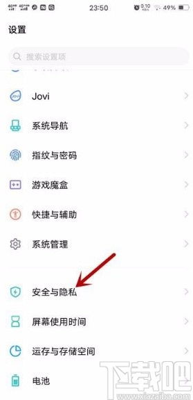 揭秘微信信息拦截，隐私的边界在哪里？