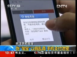 揭秘微信信息拦截，隐私的边界在哪里？