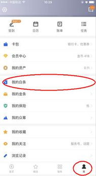京东白条取现银行卡攻略—轻松解决资金周转难题