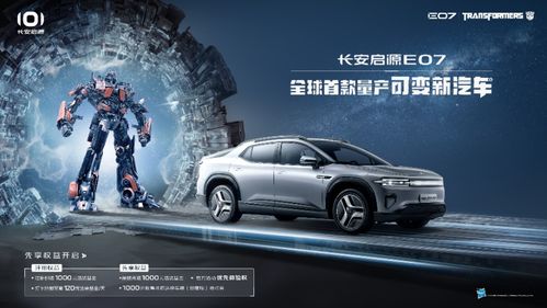 揭秘迷之操作，品牌车变品牌车，原来可以这样玩！