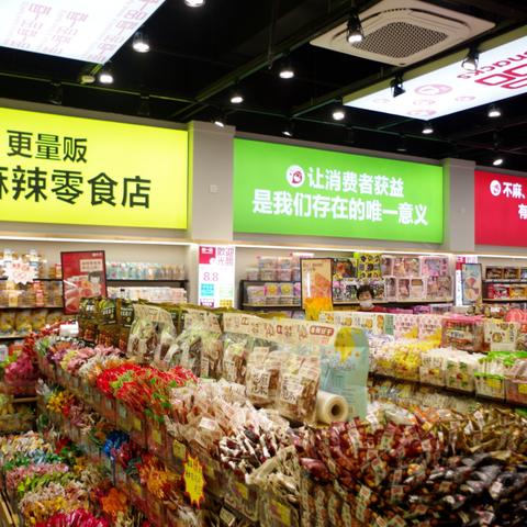 盘点那些好吃不占地的零食品牌，让你轻松享受美味时光！