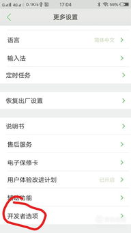 微信裡面的聊天记录誤刪了怎麼找回來 微信聊天记录误删如何找回
