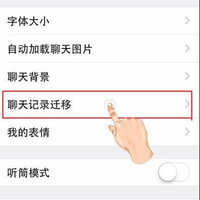 安卓版微信的聊天记录怎麼導出保存查看 安卓版微信聊天记录导出、保存与查看全攻略
