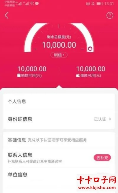 桃多多额度提现,桃多多额度调整信息 桃多多额度提现与调整全攻略