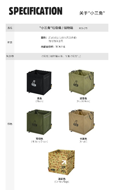 户外收纳箱包品牌推荐
