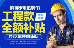 白条24小时兑现，让梦想不再遥远