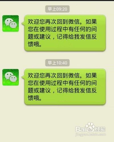 微信漫游聊天记录怎麼查看,轻松探索微信漫游记录，如何查看与管理