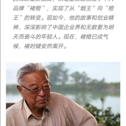 乡村女教师逆袭记，买房买车的奋斗之路